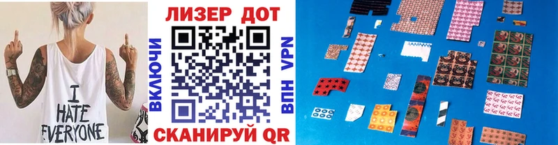 маркетплейс Telegram  Россошь  Наркотические марки 1500мкг 