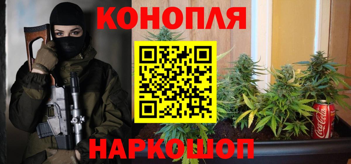 Конопля OG Kush  Шишки марихуана семена  Шишки марихуана VHQ  Россошь  Канабис MAZAR  Вход с VPN 